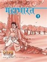 Swati Bhattacharya - mahaabhaarat (bhaag 1)