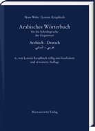 Lorenz Kropfitsch, Han Wehr, Hans Wehr - Arabisches Wörterbuch für die Schriftsprache der Gegenwart