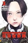 Junichi Fujisaku, Shirow Masamune, Yuki Yoshimoto, Yuki Yoshimoto - The Ghost in the Shell: The Human Algorithm 3