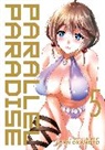 Lynn Okamoto, Lynn Okamoto - Parallel Paradise Vol. 5