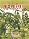 Swati Bhattacharya - mahaabhaarat (bhaag 3)