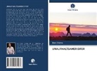 Dan Otieno - UNAUFHALTSAMER EIFER