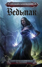 Andrzej Sapkowski - Krov elfov. Chas prezrenija