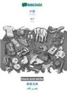 Babadada Gmbh - Chinese (in chinese script) - Urdu (in arabic script), visual dictionary, BW