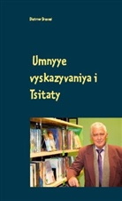 Dietmar Dressel - Umnyye vyskazyvaniya i Tsitaty