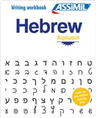 Assimil S. A. S., Assimil SAS, ASSiMi S A S, ASSiMiL S A S - ASSiMiL Hebrew - Writing workbook