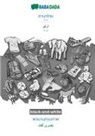 Babadada Gmbh - Thai (in thai script) - Urdu (in arabic script), visual dictionary, BW