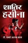 Fakhre Alam Khan 'Vidhyasagar' - Shatir Haseena