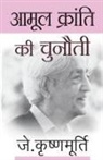 J. Krishnamurti - Aamool Kranti Ki Chunauti