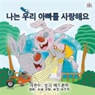 Shelley Admont, Kidkiddos Books - I Love My Dad (Korean Children's Book)