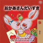 Shelley Admont, Kidkiddos Books - I Love My Mom (Japanese Book for Kids)