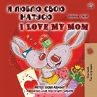 Shelley Admont, Kidkiddos Books - I Love My Mom (Ukrainian English Bilingual Book for Kids)