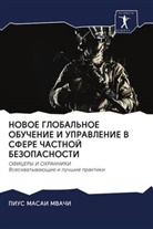 Pius Masai Mvachi - NOVOE GLOBAL'NOE OBUChENIE I UPRAVLENIE V SFERE ChASTNOJ BEZOPASNOSTI