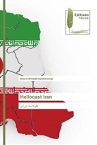 Naiem Ahmadinejadfarsangi - Hellocast Iran