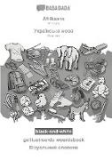 Babadada Gmbh - Afrikaans - Ukrainian (in cyrillic script), geillustreerde woordeboek, BW BABADADA Afrikaans - Ukrainian (in cyrillic script), visual dictionary, BW
