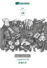 Babadada Gmbh - Persian Dari (in arabic script) - Chinese (in chinese script), visual dictionary, BW