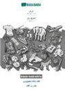 Babadada Gmbh - Persian Dari (in arabic script) - Mirpuri (in arabic script), visual dictionary, BW