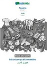 Babadada Gmbh - Tswana - Pashto (in arabic script), bukantswe ya ditshwantsho, BW