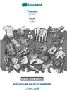 Babadada Gmbh - Tswana - Arabic (in arabic script), bukantswe ya ditshwantsho, BW