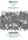 Babadada Gmbh - BABADADA black-and-white, Armenian (in armenian script) - Bahasa Indonesia, visual dictionary (in armenian script) - kamus gambar
