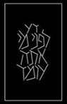 Koren Publishers - The Koren Tefilla Siddur, Sepharad, Pocket