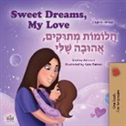 Shelley Admont, Kidkiddos Books - Sweet Dreams, My Love (English Hebrew Bilingual Children's Book)