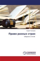 Andrej Tihomirow - Prawo raznyh stran