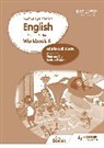 Marie Lallaway, Lallaway Marie - Cambridge Primary English Workbook 6 Second Edition