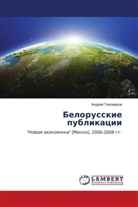 Andrej Tihomirow - Belorusskie publikacii