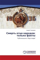 Andrej Tihomirow - Smert' otca narodow: tol'ko fakty