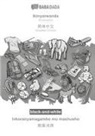Babadada Gmbh - Ikinyarwanda - Simplified Chinese (in chinese script), inkoranyamagambo mu mashusho, BW