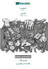 Babadada Gmbh - Mirpuri (in arabic script) - Persian Farsi (in arabic script), visual dictionary, BW