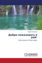 Andrej Tihomirow - Dobro pozhalowat' w raj!