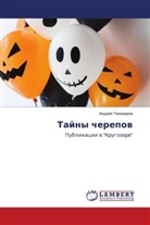 Andrej Tihomirow - Tajny cherepow