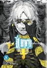 Rochelle Gancio, Amanda Haley, Haley Amanda, Makoto Morishita, Makoto Morishita - Im: Great Priest Imhotep, Vol. 8