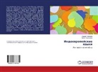 Andrej Tihomirow, Mariq Tihomirowa - Indoewropejskie qzyki