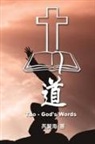 ¿¿¿, Xianhai Rui - Tao - God's Words