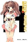 Nagaru Tanigawa, Nagaru Tanigawa, Tanigawa Nagaru - The Sigh of Haruhi Suzumiya (light novel)