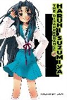 Nagaru Tanigawa, Nagaru Tanigawa, Tanigawa Nagaru - The Disappearance of Haruhi Suzumiya (light novel)