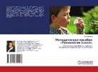 Alla Kalitina - Metodicheskoe posobie «Tehnologii Scratch»