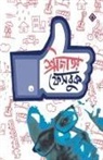 Srijato - SRIJATOR FACEBOOK
