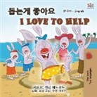 Shelley Admont, Kidkiddos Books - I Love to Help (Korean English Bilingual Book for Kids)