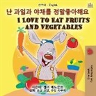 Shelley Admont, Kidkiddos Books - I Love to Eat Fruits and Vegetables (Korean English Bilingual Book for Kids)