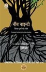 Sirshree - Neev Ninety - Naitik Mulyonki Sampatti (Hindi)