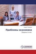 Andrej Tihomirow - Problemy äkonomiki