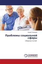 Andrej Tihomirow - Problemy social'noj sfery