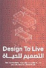 Azra Aksamija, Raafat Majzoub, Melina Philippou - Design to Live