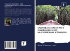 Mariq F. Jernandes-Guärra - Struktura naseleniq Uka w modificirowannoj mangrowoj rosche w Venesuäle