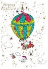 Biglietto Buon Natale C/rilievo E Foil 20BN13