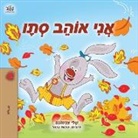Shelley Admont, Kidkiddos Books - I Love Autumn (Hebrew Children's Book)